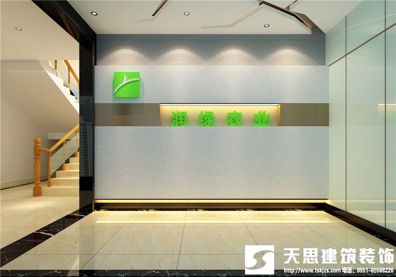 聯(lián)東U谷潤綠農業(yè)辦公室效果
