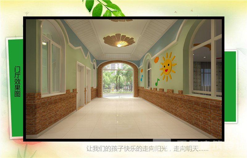<a href=http://www.longuevilletennis.com/youeryuan/ target=_blank class=infotextkey>合肥幼兒園設(shè)計(jì)</a>