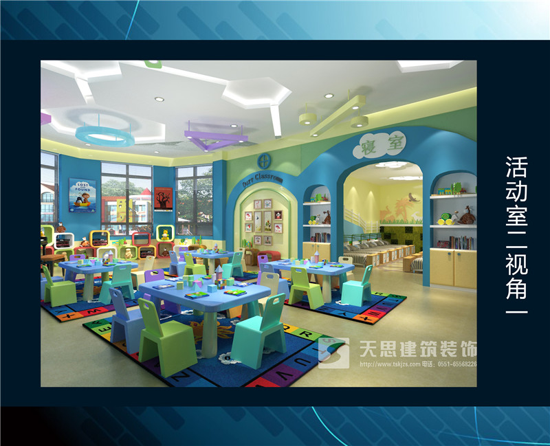 <a href=http://www.longuevilletennis.com/youeryuan/ target=_blank class=infotextkey>合肥幼兒園設(shè)計(jì)</a>選天思