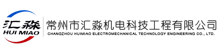 合肥辦公室裝修
